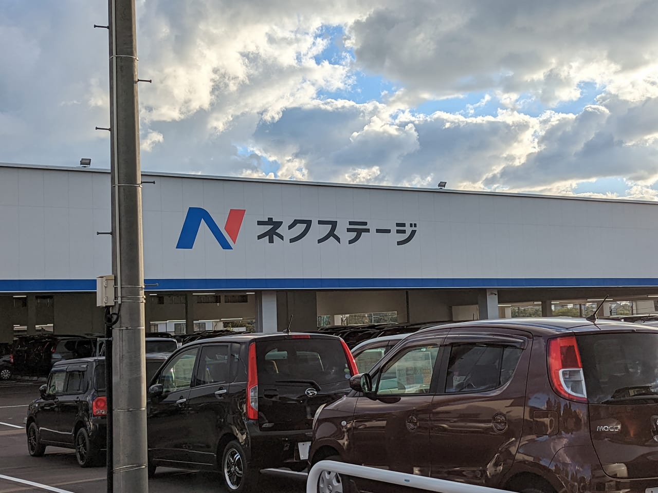 ネクステージ秋田店