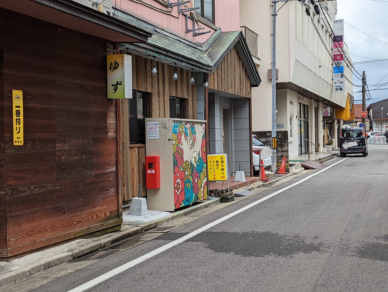 天下一番秋田駅前西口店