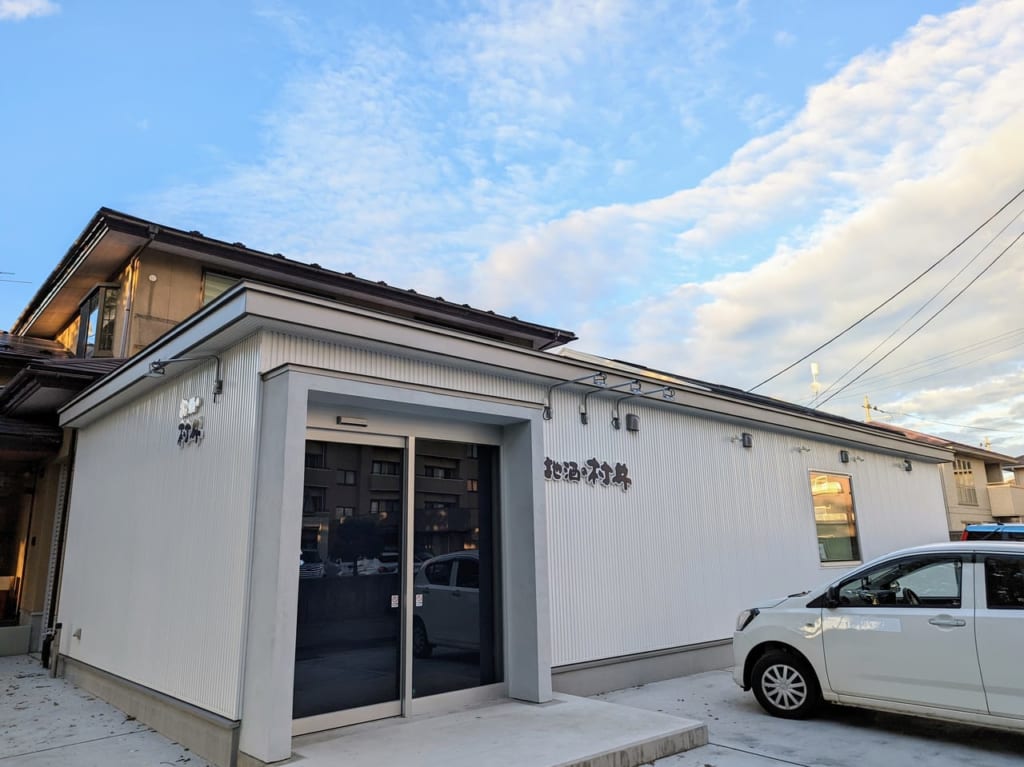 地酒の村井