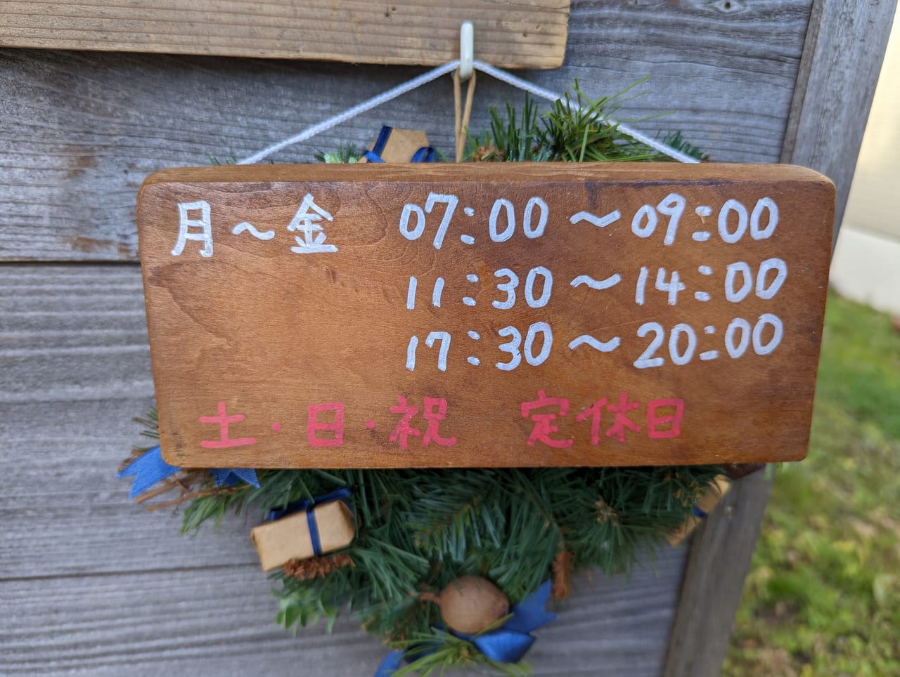 おらえ