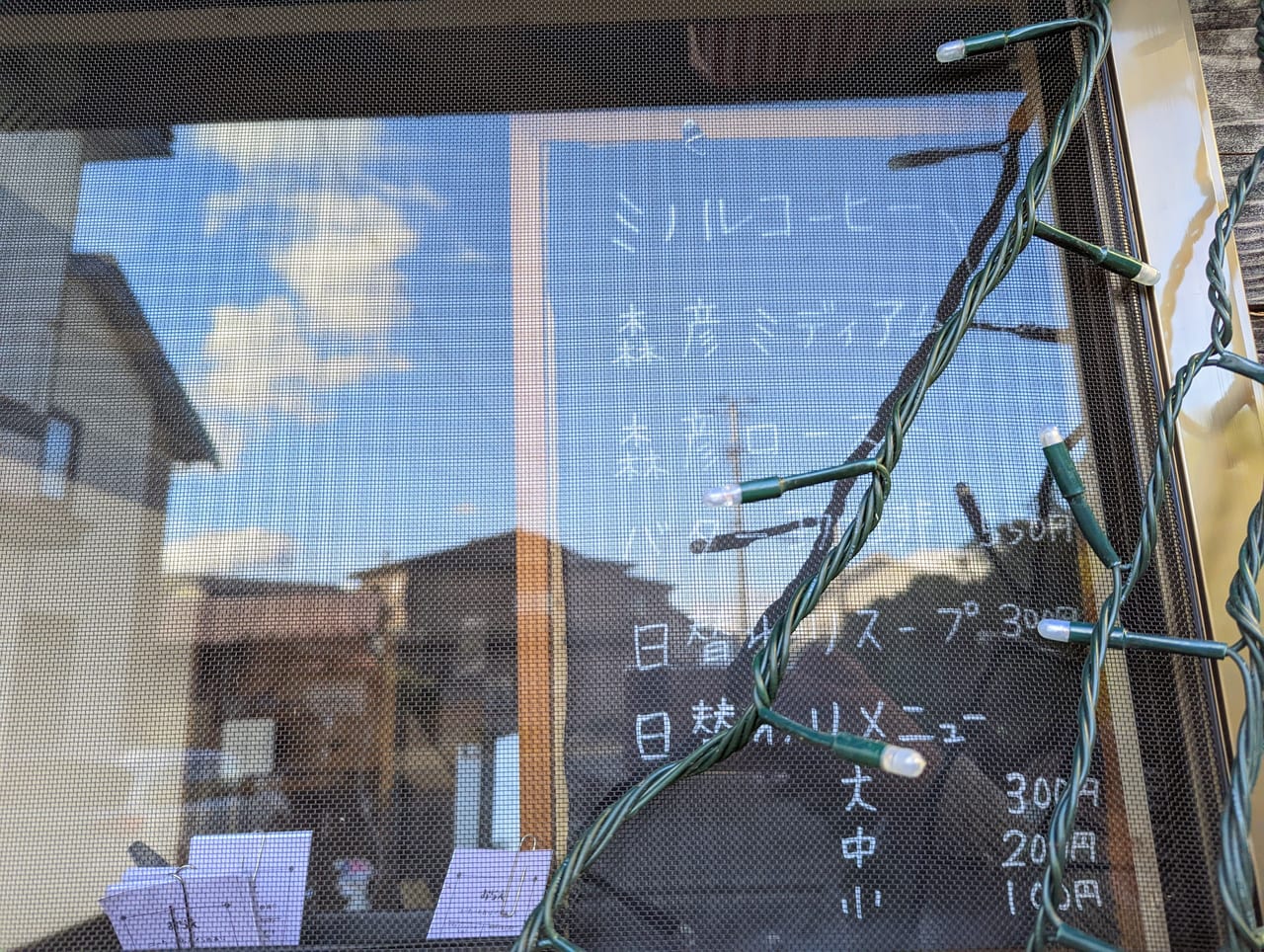 おらえ