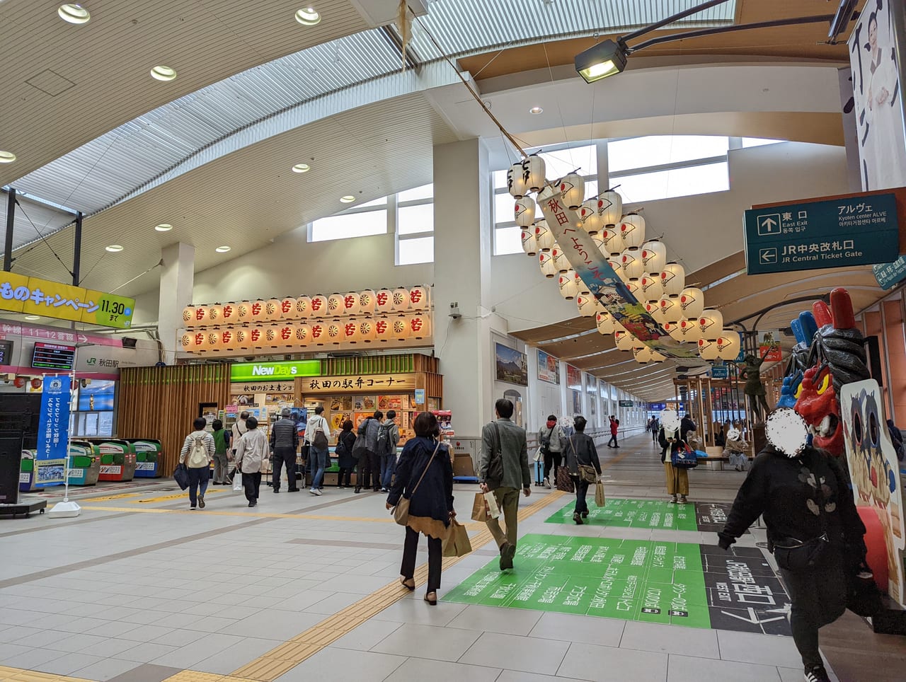 秋田駅