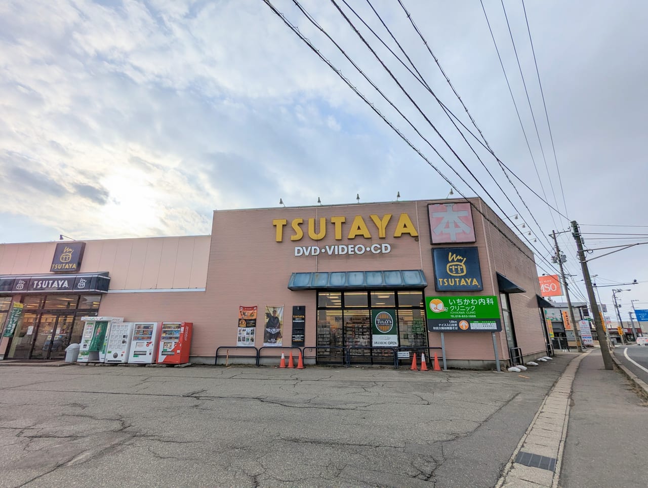 TSUTAYA仁井田