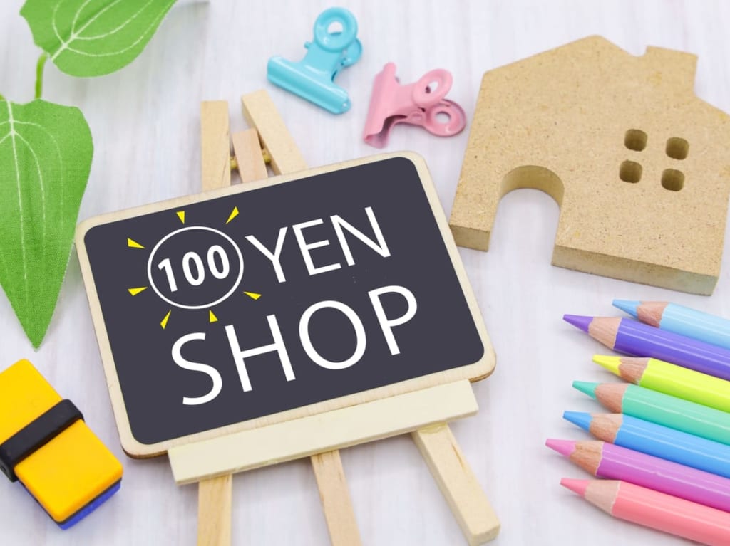 100円ショップ