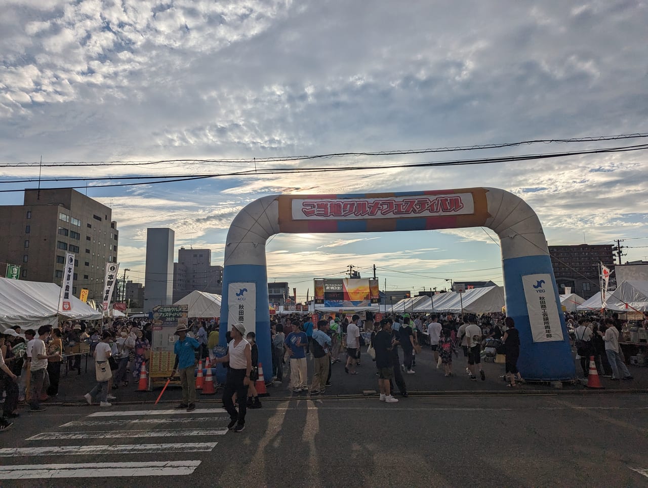 ご当地グルメフェス