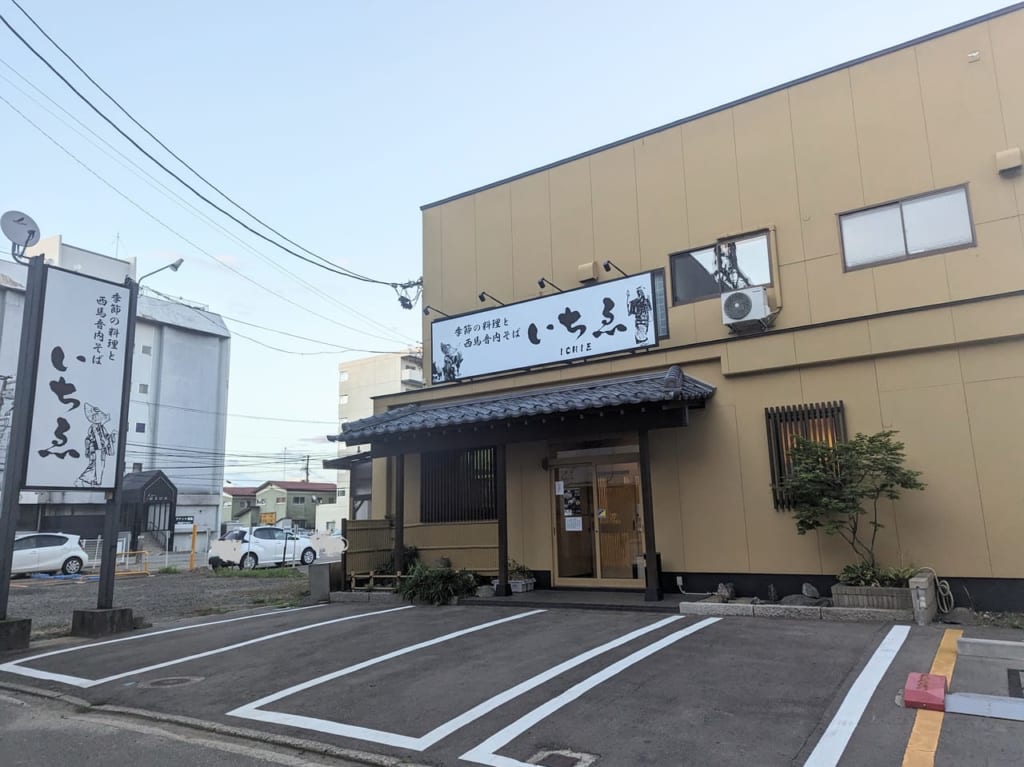 いちえ