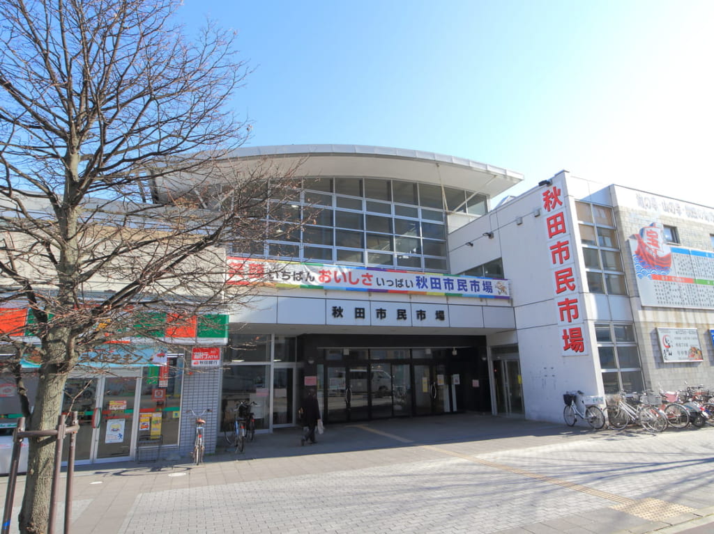 akitashiminichiba
