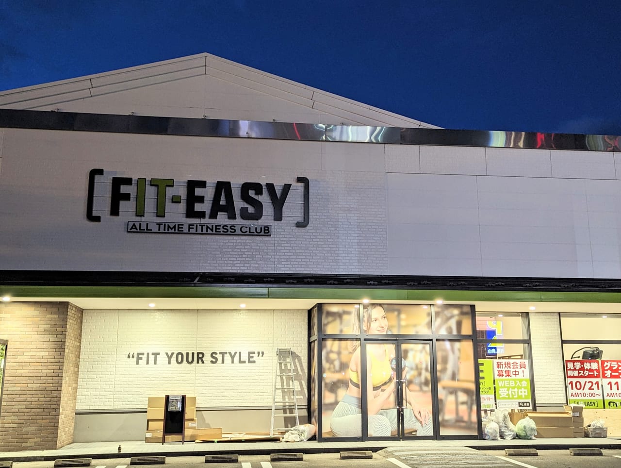 fiteasy