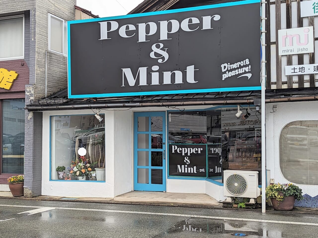 Pepper＆Mint