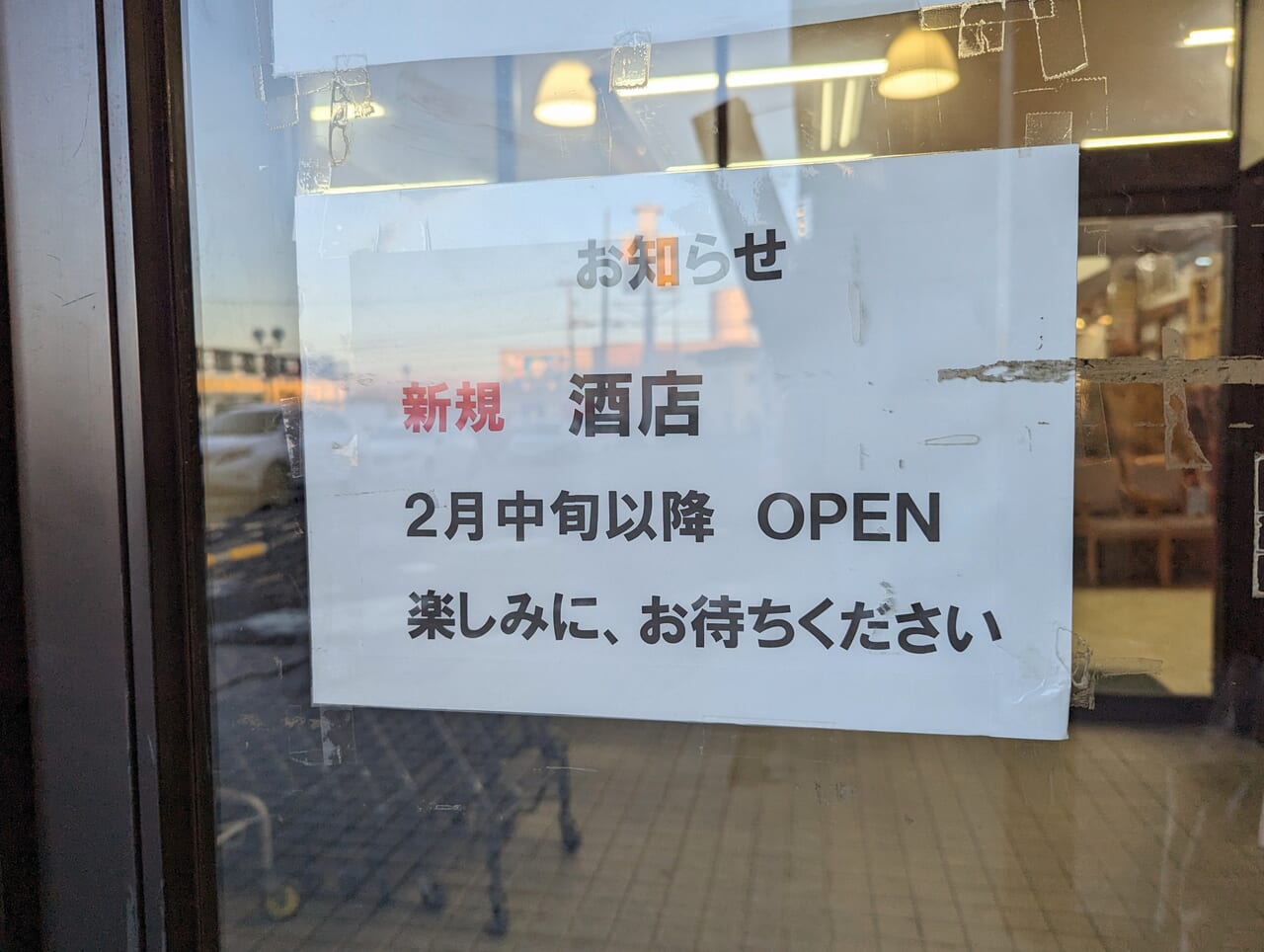 まるごと市場